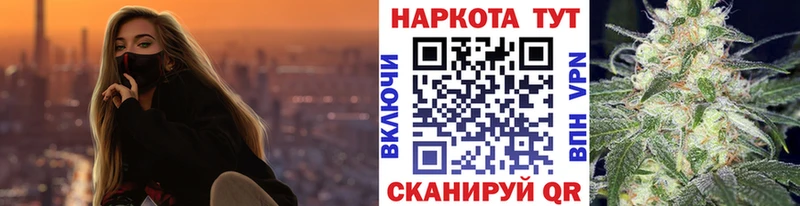 Наркотические вещества Бабаево A PVP  COCAIN  Кетамин  МЕФ  Конопля  ГАШ 