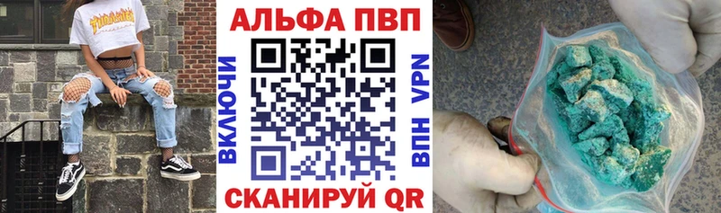 Меф Бабаево