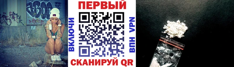 АМФЕТАМИН Premium  где можно купить наркотик  Бабаево 