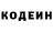 КЕТАМИН VHQ AlexisX_AN