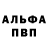 КЕТАМИН VHQ Mr. Garat