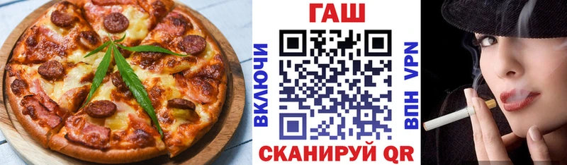 Cannafood марихуана  где можно купить наркотик  Бабаево 