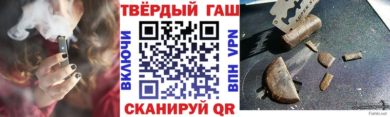 ГАШИШ Ice-O-Lator  Бабаево 