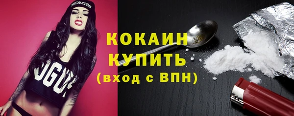 jwh Арсеньев