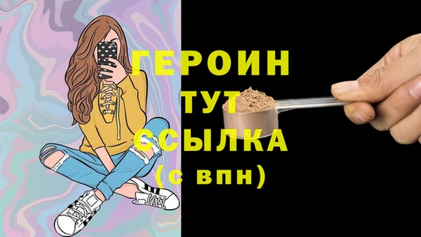 jwh Арсеньев