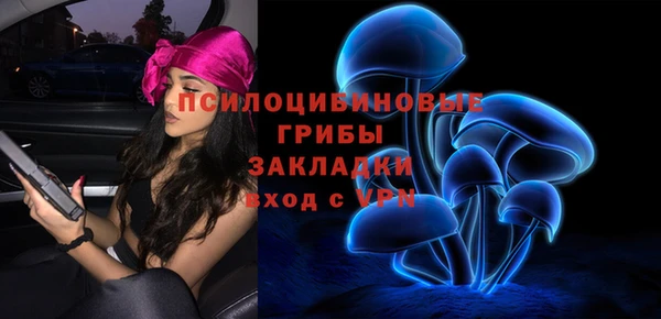 мефедрон мука Аркадак