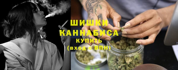 бошки Армянск
