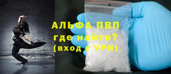мефедрон мука Аркадак