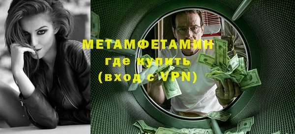 jwh Арсеньев