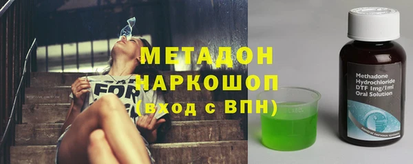 мефедрон мука Аркадак