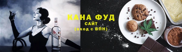 мефедрон мука Аркадак