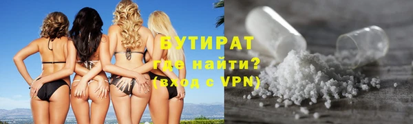 бошки Армянск