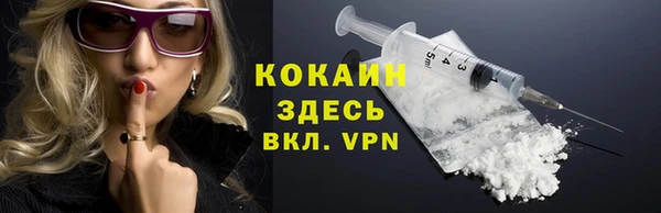 бошки Армянск