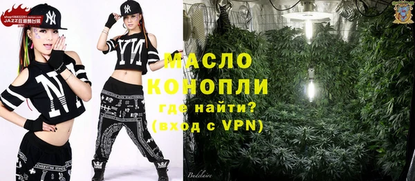 мефедрон мука Аркадак