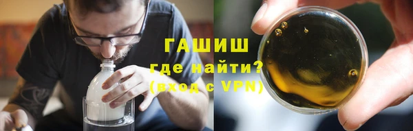 бошки Армянск