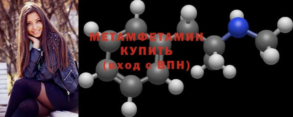 мефедрон мука Аркадак