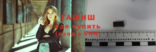 jwh Арсеньев