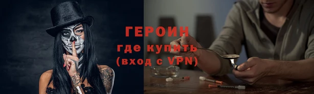 бошки Армянск