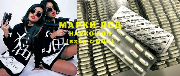 мефедрон мука Аркадак