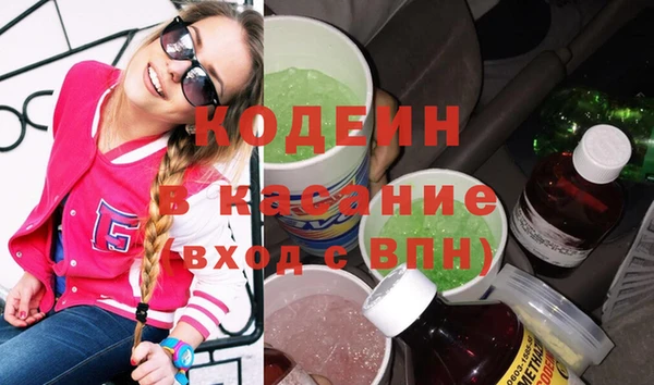 бошки Армянск