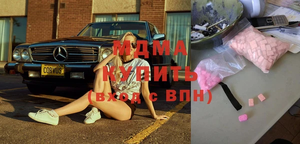 мефедрон мука Аркадак