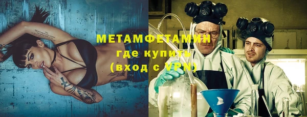 мефедрон мука Аркадак