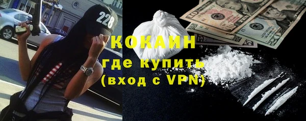 мефедрон мука Аркадак