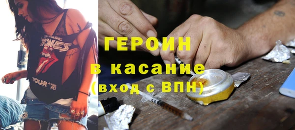 бошки Армянск