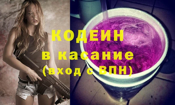 соль ск Осинники