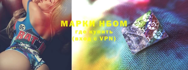 бошки Армянск