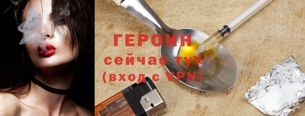 бошки Армянск