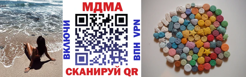 дарк нет наркотические препараты  Бабаево  MDMA Molly 