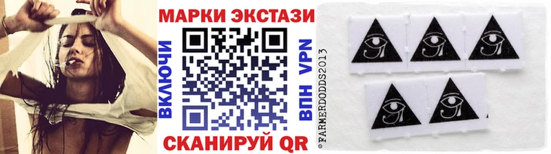 Марки N-bome 1,5мг  mega ССЫЛКА  Бабаево 