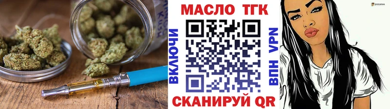 ТГК концентрат  Бабаево 