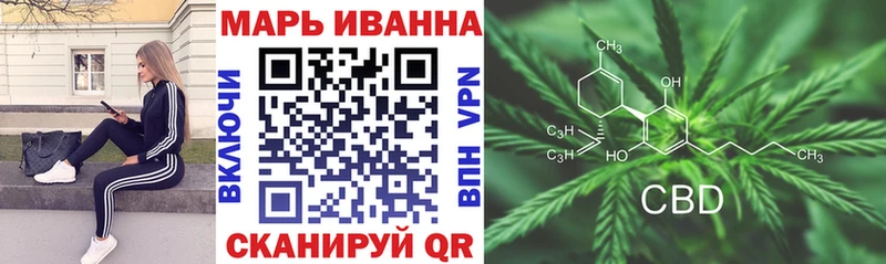 Бошки Шишки конопля Бабаево